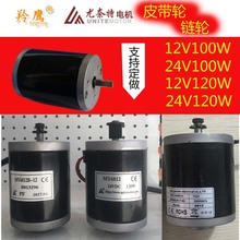 12V100W����늙C12��100W늄�܇늙C�R�_ֱ��С늙C24V120Wͬ����