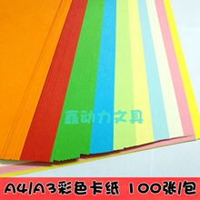 j8�ʼ���ӡ10�ֹ��ۼ�A4���L�D�����漈����ɫ����0160Ӳ����A3g3