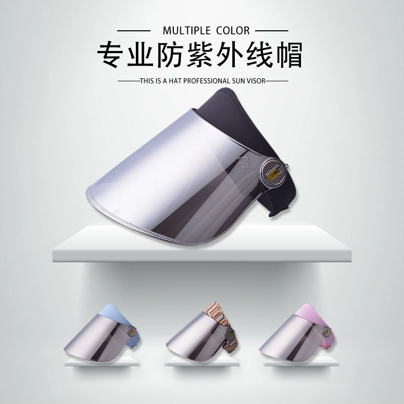 Солнечная шляпа женский солнцезащитный крем УФ-маска солнцезащитный козырек дамы закрывают лицо летом мужской электромобиль езда пустая шляпа