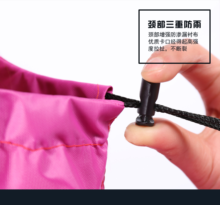 비옷 전기 자동차 단일 오토바이 판초 투명 더블 마스크 옥스포드 성인 승마 남성과 여성 플러스 무역