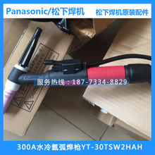 廡YT-30TSW2ԭb400TX4廡300WX4ˮ亸ӽ