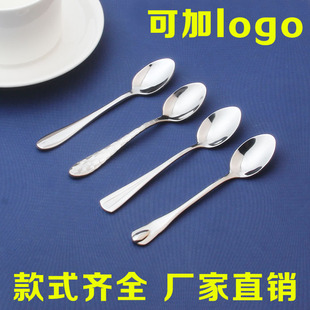 Coffee Spoon Small Spoon Stainless Steel Thickened Creative Stirring Spoon Dessert Teaspoon Tea Spoon Factory Direct Sale