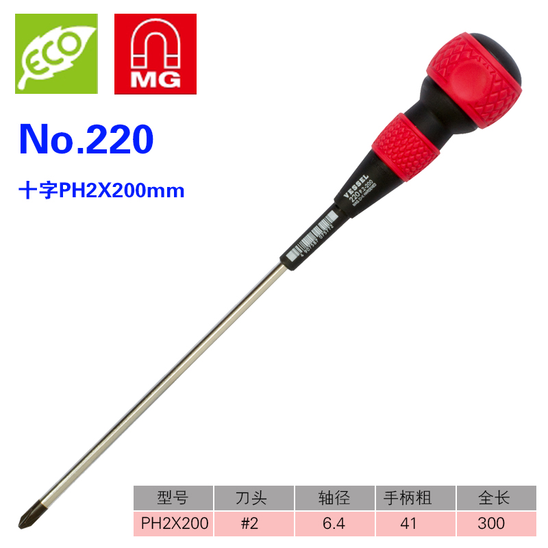 Destornillador Cross One Word Serie 220 con destornillador de grado industrial magnético fuerte Herramientas importadas