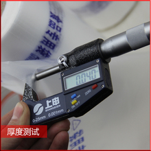 超市 连卷袋/加厚食品包装保鲜袋 水果蔬菜分装袋散称袋 批发