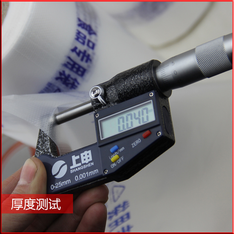 超市 连卷袋/加厚食品包装保鲜袋 水果蔬菜分装袋散称袋 批发