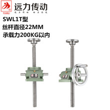 ����̨ SWL�z�U�����C �֓uС���ݗU�����C 늄� ��̨��ƽ̨