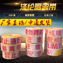 �Ӻ�100�׸��x����ͨʩ����ע�⾯ʾ����ֹͨ�о��侀�ɶ� ��