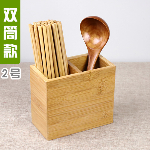 통대나무 이중통 젓가락통 2호