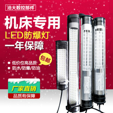 led�C��������220v��ˮ����jy37����܇����cnc�ӹ�������24v