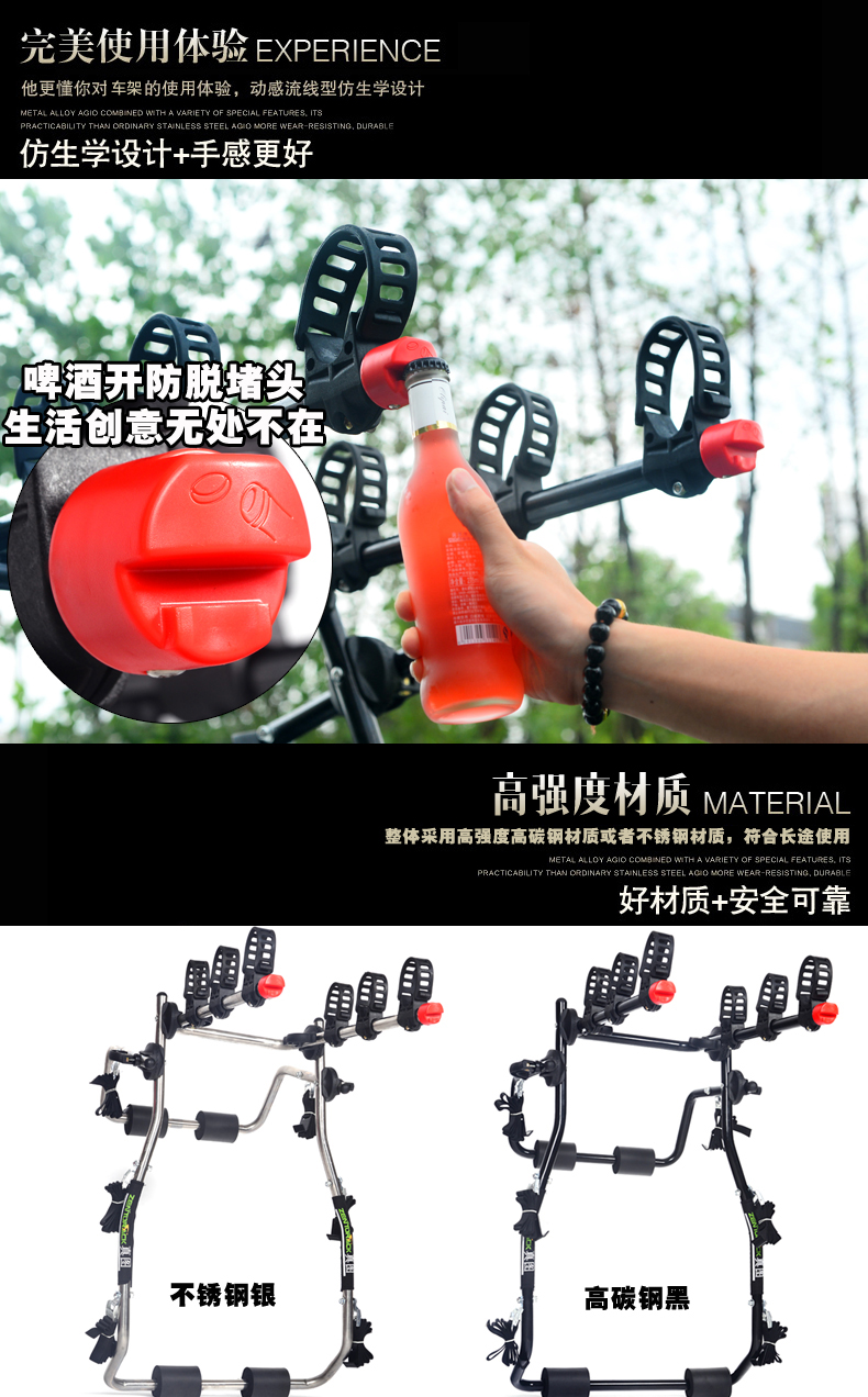 Anti-Falling Car Bicycle Rack Rear Rack Car Trunk Rear Rack Rear Hanging Car Rack Suspension Rack Suv