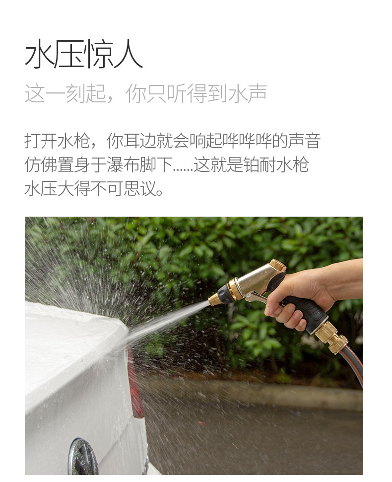 Car wash water gun, high-pressure nozzle for household use, window cleaning spray hose, watering hose for plants, car washing tool set