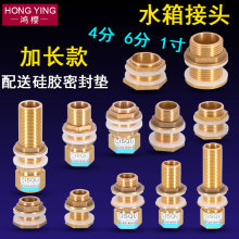 4/6���S�~ˮ����^���ˮ��ˮ���~��ˮͰ1����L����z����ˮ�ӿ�