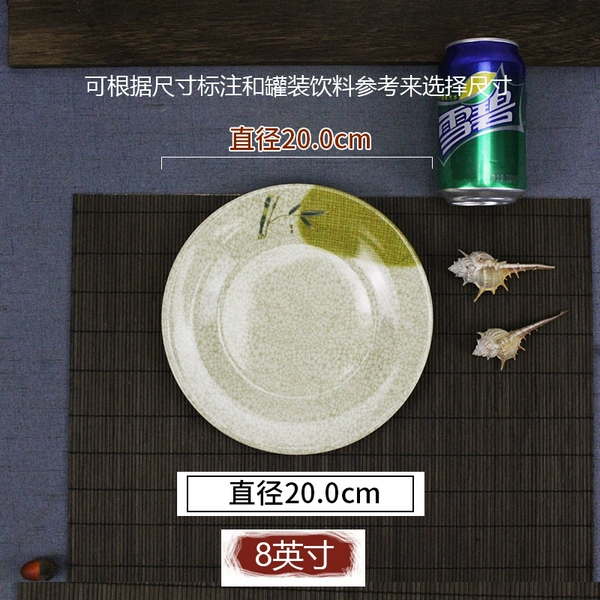బɷబɷkha 8-inch rich bamboo flat plate బɷబɷ