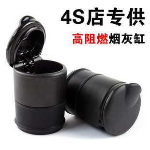 Car 4S Shop Fire Retardant Multifunctional Ashtray Black Independent Boxed Car Ashtray Wholesale Without Light