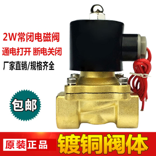 SYPCɭ�����]늴��y��~ˮ�y���y220V 24V 2W-160-15 2��4��1��