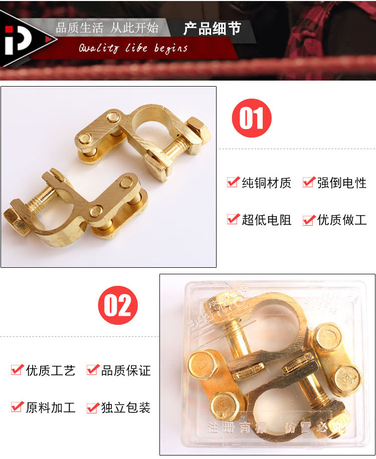 Car battery battery clip thickened pure copper pile head terminal power-off chuck battery column connector clip