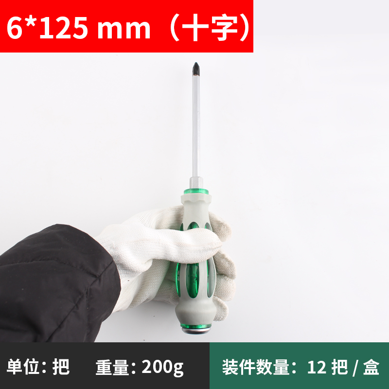 Un destornillador de perforación de núcleo con una longitud de cruz en forma de una barra de extensión de cabeza plana con un conjunto de abertura ancha