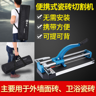 Portable Manual Tile Cutter Lightweight Household Bathroom Exterior Wall Floor Tile Pusher Knife 300 400