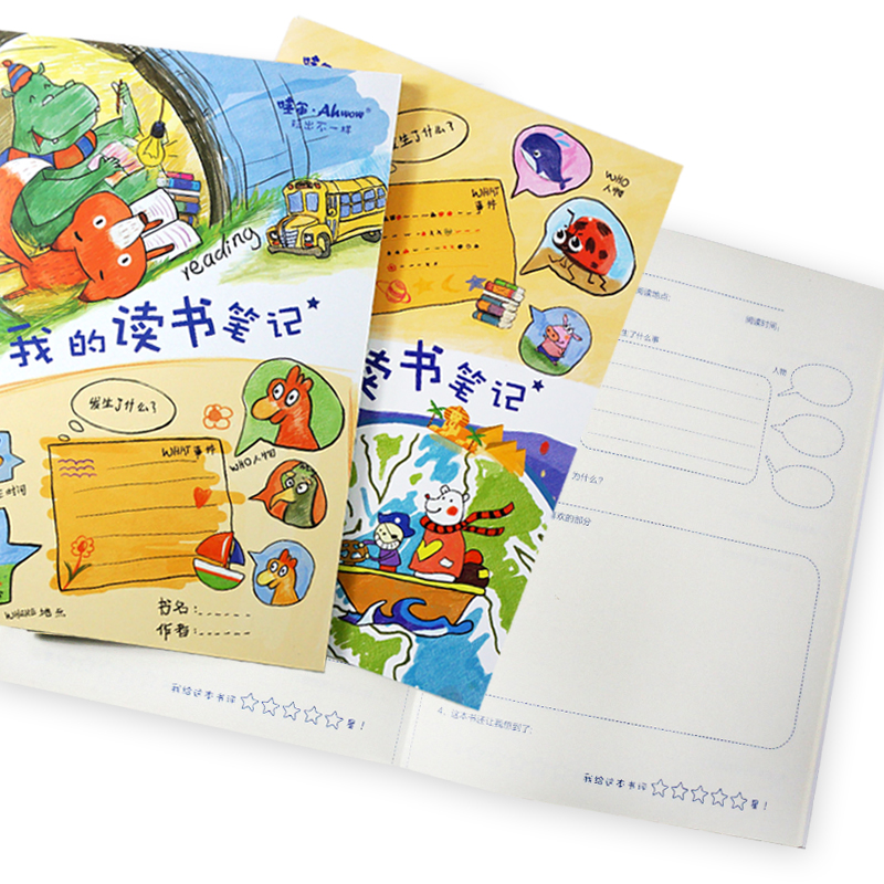 어린이 그림 일기 초등학생 선물 독서 노트 독서 발췌문 병음 손으로 그린 ??책 A4 2학년
