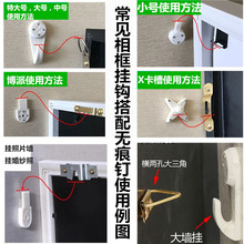 相框五金配件相框创意挂墙挂钩暗挂五金件十字秀钟表画框挂钩配件