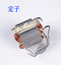 原装配件S1J-FF02-10/03-10电磨转定子碳刷开关弹簧夹头螺母