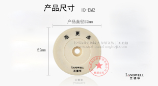 �m���AѲ���cѲ���� ID-EM2���c�o L-3000EFѲ���C ��Ϣ�o Ѳ߉�c