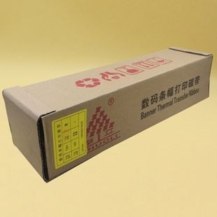 Brand Banner Ribbon Laser Banner Machine Banner Ribbon Advertising Ribbon 45 55cm Width Wholesale