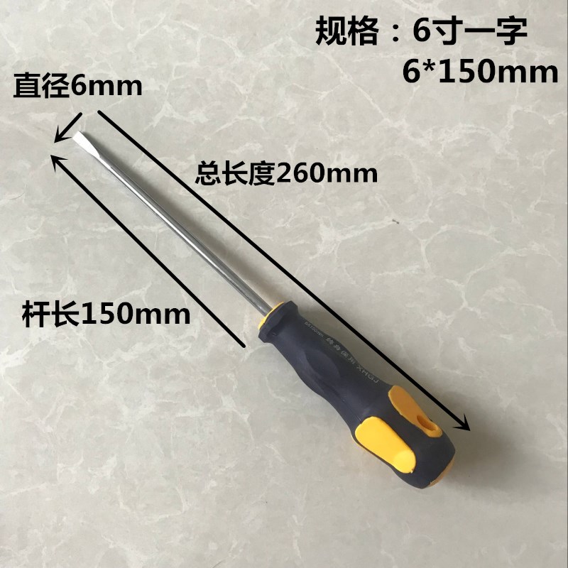 Destornillador pequeño magnético cruz flor de ciruelo superduro destornillador de 4 pulgadas destornillador de 5 pulgadas conjunto de 6 pulgadas al por mayor