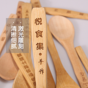 Large Bamboo Spoon Customized Logo Engraved Honey Spoon Fruit Powder Spoon Lemon Paste Wooden Japanese Gift 3g Small Wooden Spoon