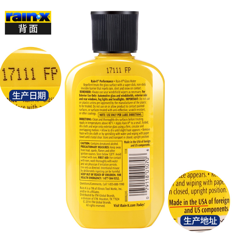 rain-x Car rainproof Agent Windshield Coating Rearview Mirror rainy Day Waterproof Spray rain Enemy Water Repellent Artifact