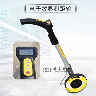 Electronic Digital Display Distance Measuring Wheel, Wheeled Distance Meter, Foldableable Meter Measuring Wheel, Digital Tape Measure Trolley, Distance Measuring Cart