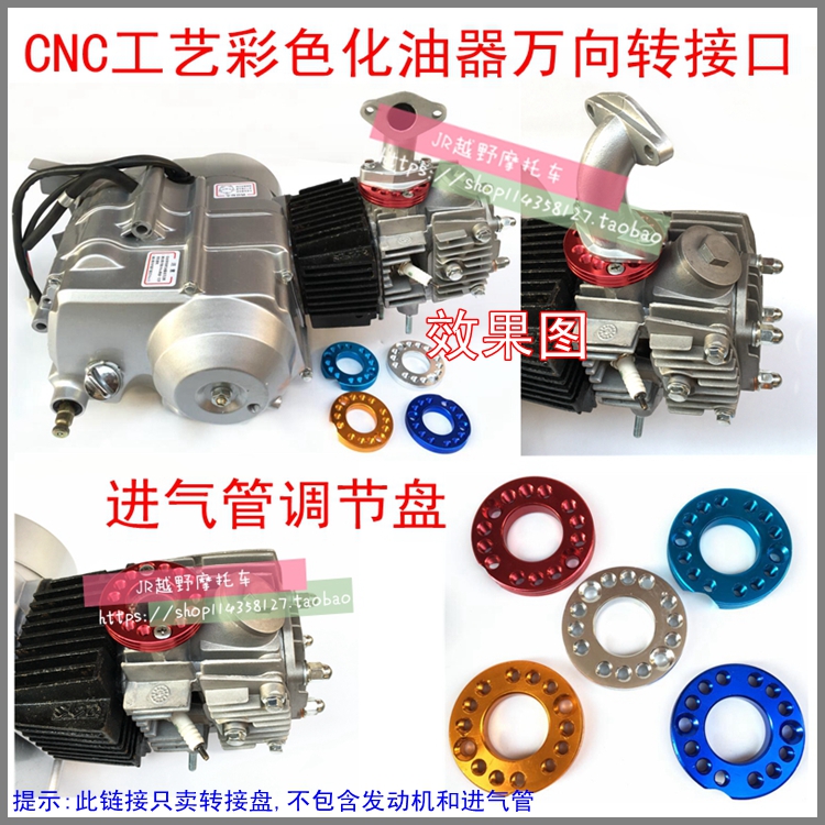 Carburetor Intake Pipe for Off-road Motorcycle Tricycle Beam Car Scooter Sports Car Horizontal Engine