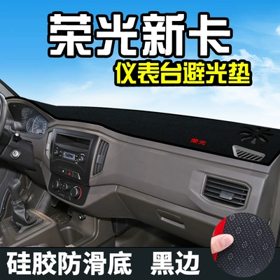 New Truck and Small Truck, Günəş əleyhinə siperlik - rongguang-new-card-anti-slip-bottom-black-edge
