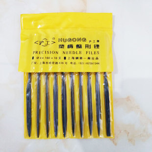 Assorted Files for Grinding Metal/Bodhi, Shaping Files, Mini Files, 10-Piece Set, Semi-Circular Flat Square Triangular Small Files
