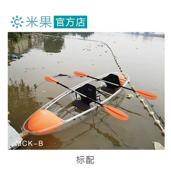 MCK—B transparent double [standard configuration] (park scenic area) B model 3.30 meters