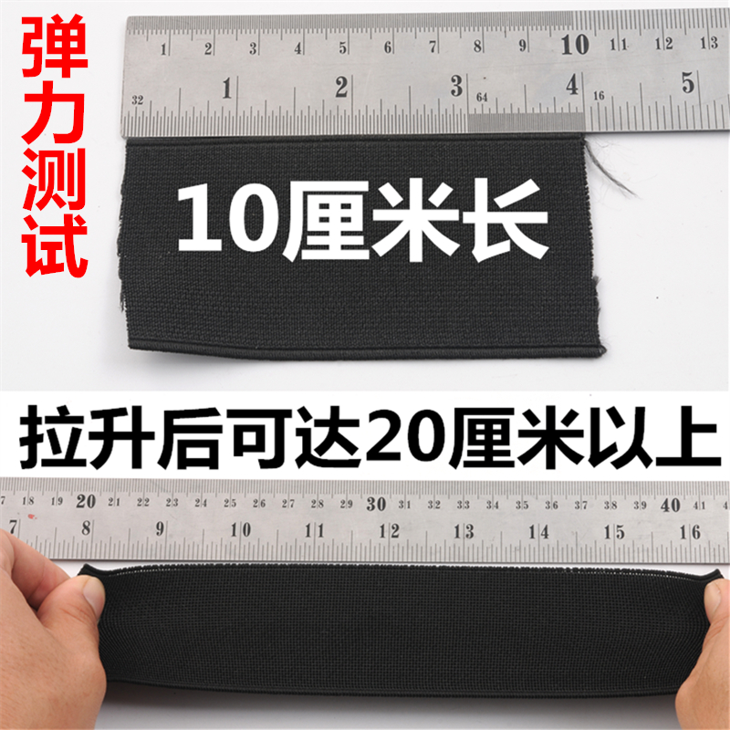 5厘米加宽松紧带裤子裙裤腰带绑带束缚带加厚diy弹力橡皮筋绳红利