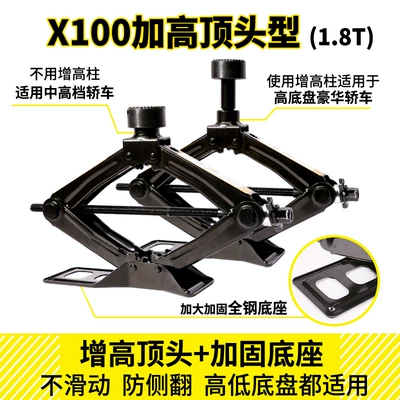 tool special hydraulic thousand – Car jack
