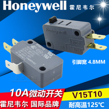 ȫ��ԭ�b �����f�� HONEYWELL V15T10 �г���λλ��΢���_�P  10A