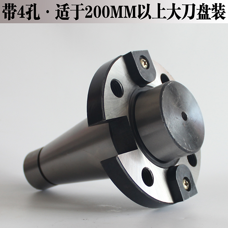 面铣刀