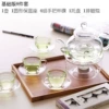 [∷≡≡∷基础版8件套+送壶刷盖绳 内胆过滤∷≡≡∷]