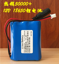 llL298N智能小車18650充電鋰電池組12V大容量酒吧LED燈帶7.4V