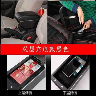 Wuling – 6390 Car Modification Armrest box