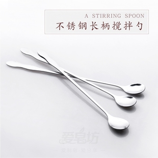 DIY Long-Handled Stainless Steel Metal Stirring Spoon for Stirring Alkaline Water Coffee Long-Handled Spoon 26cm