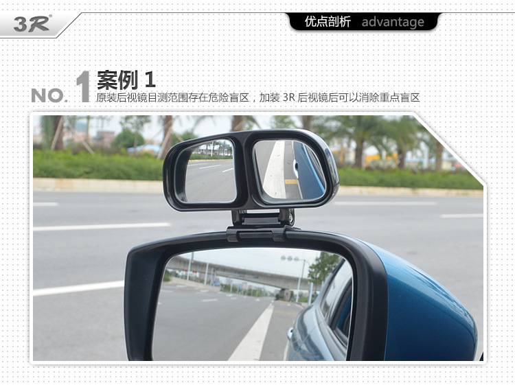 3R Car Rearview Mirror, Coach Mirror, Reversing Assist Mirror, Blind Spot Mirror, Wide-Angle Mirror with Adjustable Angle