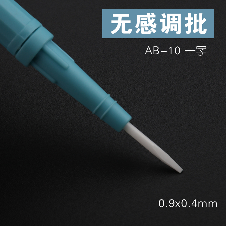 Cerámica conductor sin inducción de ajuste calibración de precisión de ajuste de aislamiento controlador de tornillo antimagnético CD - 20