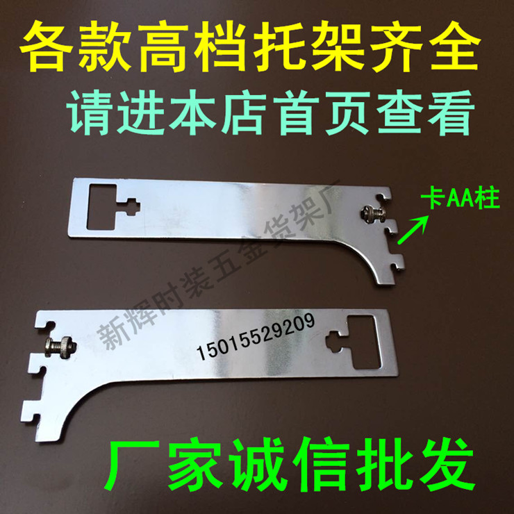 厂家批发热卖方管卡片M183封口托A柱方管配件182开口托卡方管支撑