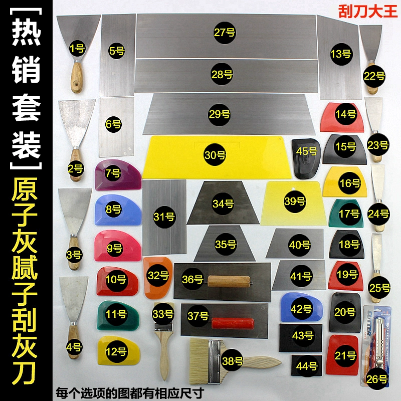 Автомобильный шпатель, стальной скребок, скребок для шпаклевки, скребок для пыли, инженерное оборудование для чистки, механический скребок