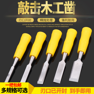 Kt Woodworking Chisel, Through-Heart Wood Chisel, Flat Shovel, Steel Chisel, Carving Chisel, Flat Chisel, Carpenter, Woodworking Worker