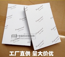 QGSO照片纸a4相纸高光喷墨相片纸5寸6寸a5光面照相纸230克a3像纸7