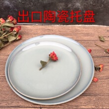 �ش�Ŷ�����ֲ�մɻ�������ʢˮ��ˮ�̵��̵��е׵�Բ����׵���